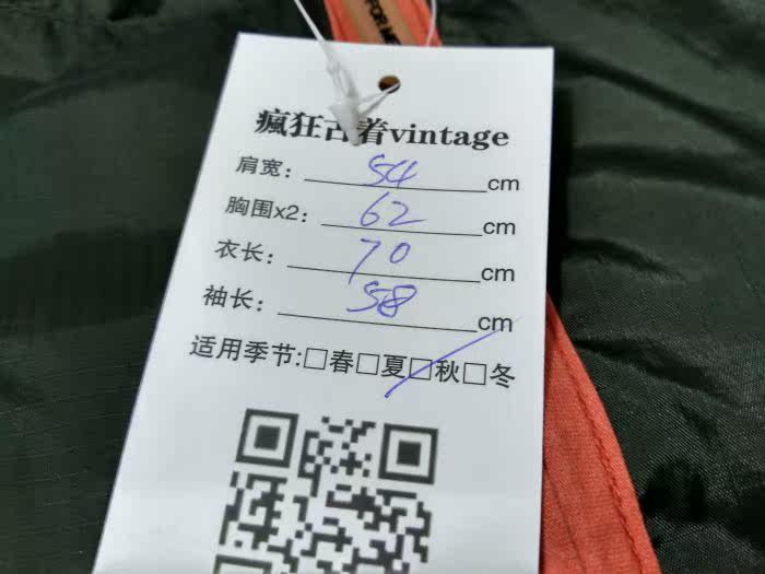 survêtement sport - Ref 564371 Image 70