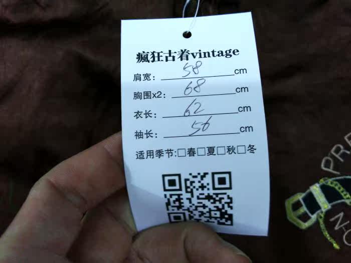 survêtement sport - Ref 563675 Image 66