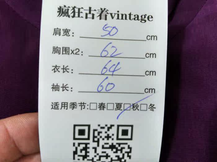 survêtement sport - Ref 564371 Image 10