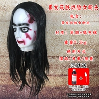 Черно -хрупкая серая кожа гнилая лицо женская секция 30 мл Chen Blood+головка сопла