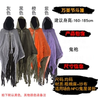 Halloween Ghost Habes (по умолчанию черные, другие цвета, обратите внимание)