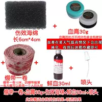 Кровяная повязка один объем+паста крови 30 г+