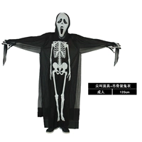 Skeleton Ghost Clothing 120 см+кричащая призрачная маска