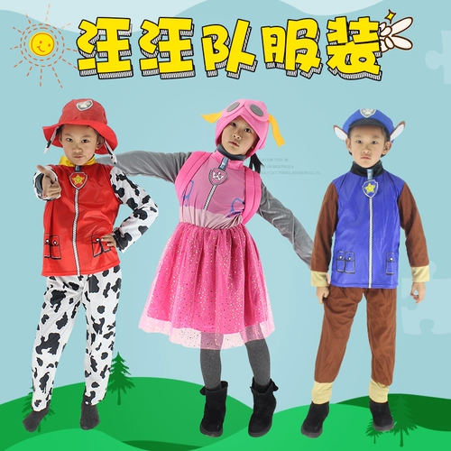 Детский день Wangwang одежда косплей детская собака патруль Aqi Maomao Wangwang Coswear