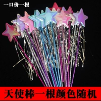 Angel Stick 1 (случайный цвет)