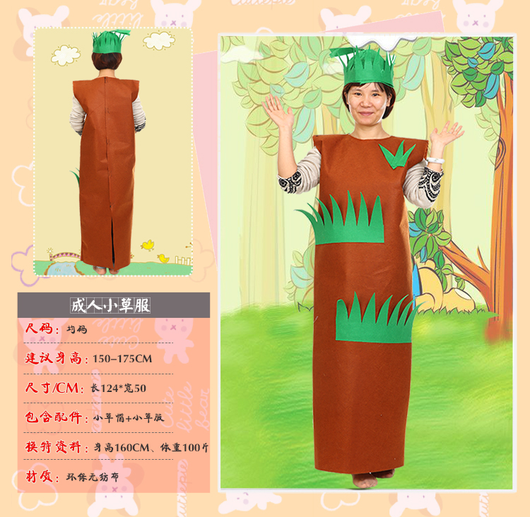 Quần áo trái cây quần áo biểu diễn trẻ em, quần áo bảo vệ môi trường, trình diễn thời trang, cuộc họp thường niên, váy bí ngô, rau, trang phục phụ huynh-trẻ em trang phục thể thao trẻ em