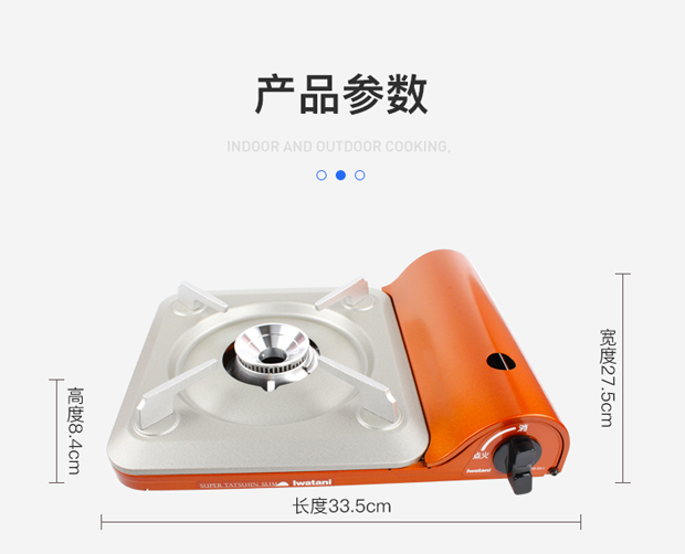Lò nướng di động Iwatani Nhật Bản nhập khẩu bếp gas siêu mỏng ngoài trời dã ngoại bếp nướng - Bếp lò / bộ đồ ăn / đồ nướng dã ngoại bếp dã ngoại