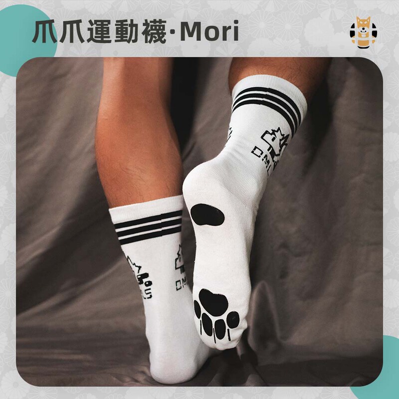 【New Model】Mori X Morin Collaboration Furry White Socks with Anti-Slip Sole for Men