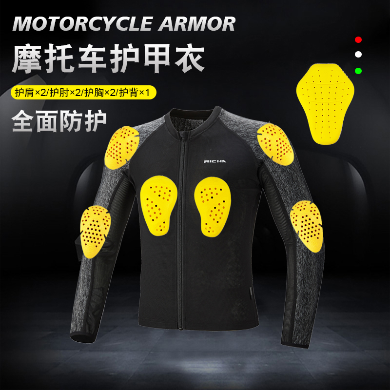 RICHA Motorcycle Armor Jacket Racing Motorcycle Cycling Suit Anti-Fall Slow Rebound Protector Summer Winter Soft Armor Jacket