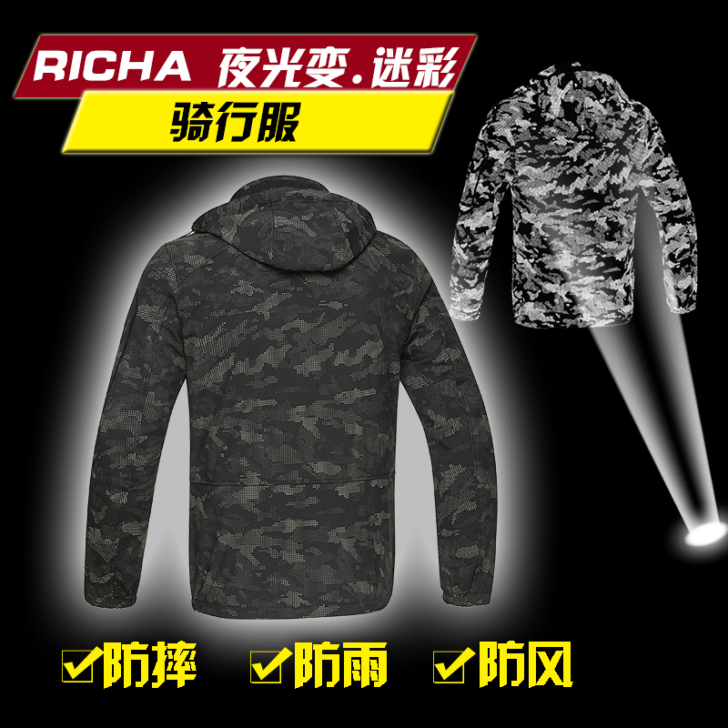 RICHA Riding Clothing Locomotive Submachine Clothing Anti-Fall Waterproof Soft Shell Camouflak Riding Jacket Winter Anti-Cold Locomotive
