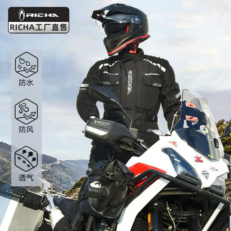 Richa Motorcycle Rally Suit for Men, Windproof, Waterproof, Anti-Fall, Breathable, All-Season Long-Distance Motorcycle Riding Suit for Women Richa Motorcycle Rally Suit for Men, Windproof, Waterproof, Anti-Fall, Breathable, All-Season Long-Distance Motorcycle Riding Suit for Women