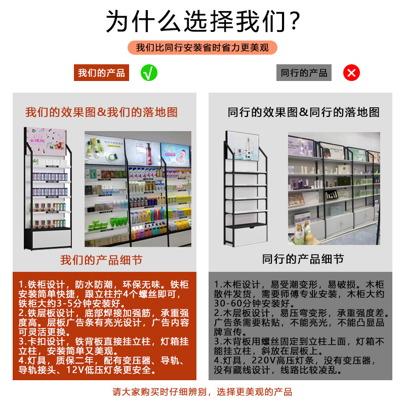 星光聚『化妆品』货架：2026年最值得投资的新款精品双面中岛展示柜？