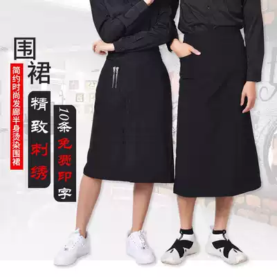Classic black head long and short half-length apron hot dyeing assistant apron hair salon technician waiter overalls
