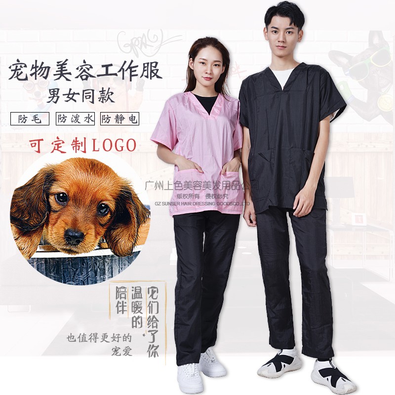 Pet Beautician working dress kitty Puppy anti-wow waterproof school Hospital Private apron Custom logo Pooch Dog