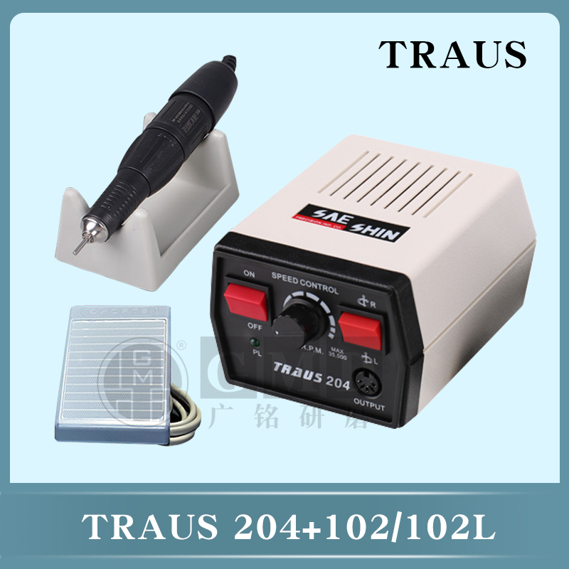 TRAUS Electric Beating Mill Mechia Dental Woodworking Jade Sculpted Hand-decorated Polishing Machine Suit 204 102L