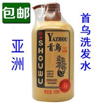 Asian first Uuuu plant hair care two in one shampoo disclosed 750 ml of shampoo to detract itch