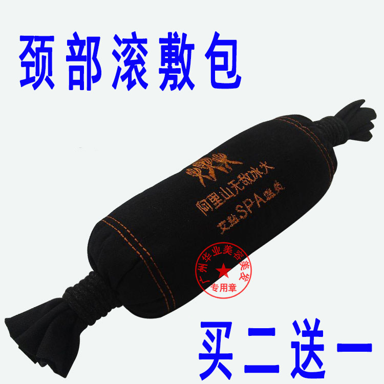 Ali Mountain invincible ice fire salt spa temperature bag bag heat bag bag heat pack