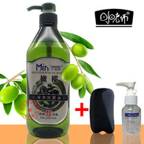 The beauty salon specially owned bottle of olive oil 1000ML small teacher massage essential oil base oil pregnant women skin care