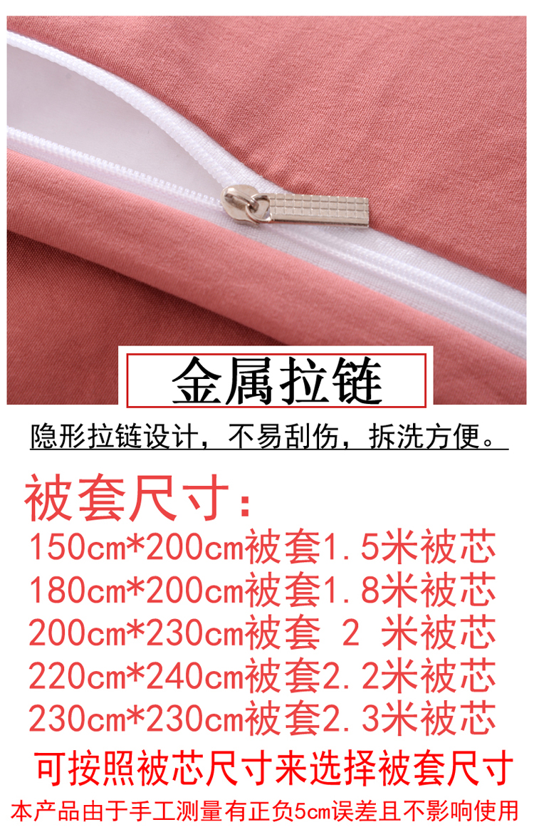 Chăn mền đơn giản giặt bông 1,5m cotton Ký túc xá sinh viên đơn 1,8 m giường 200x230x7x7 chăn mền - Quilt Covers chăn hè cho bé