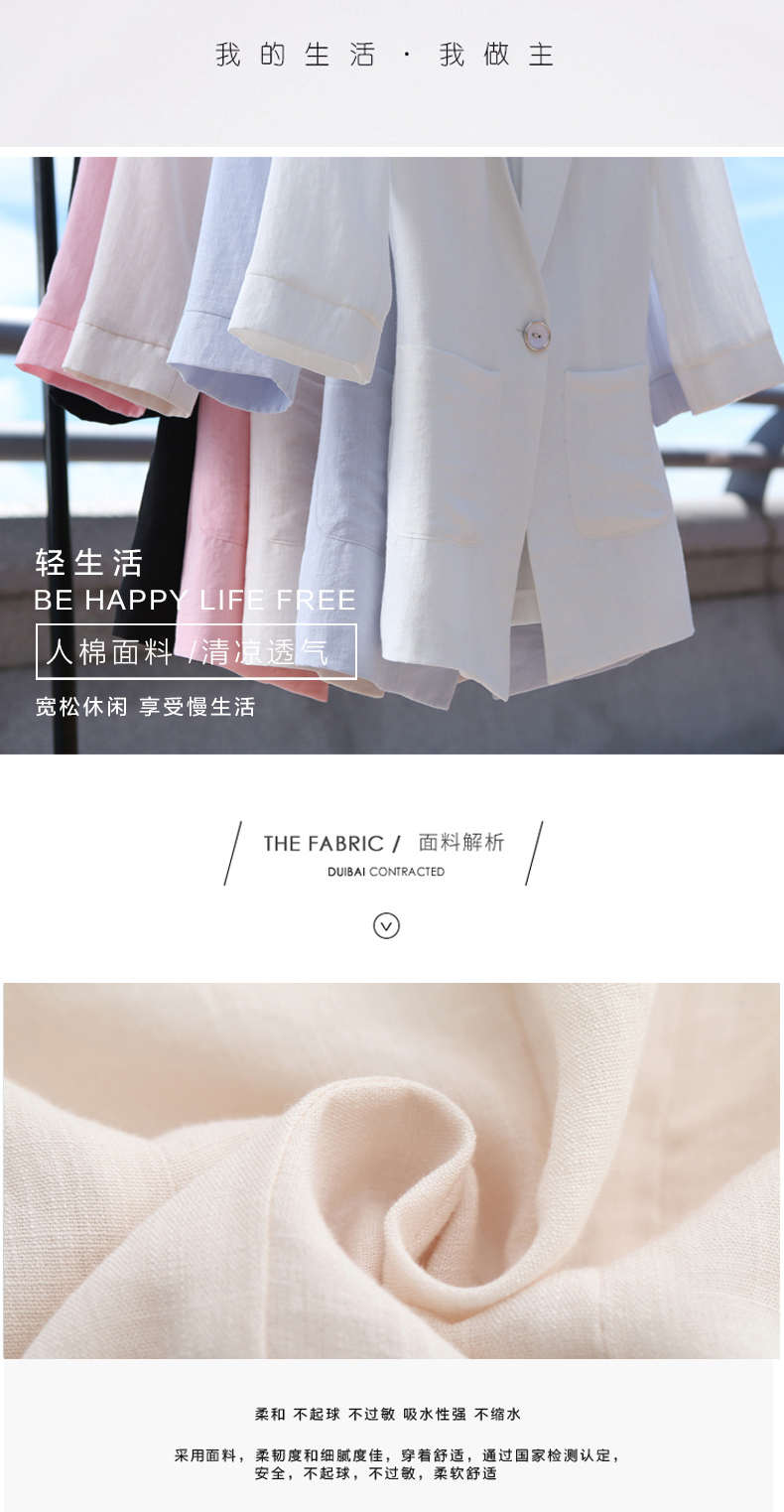 Nhỏ phù hợp với nữ 2018 mùa xuân và mùa hè mới Slim ladies casual phù hợp với đoạn dài bảy tay áo mỏng blazer đồ vest nữ