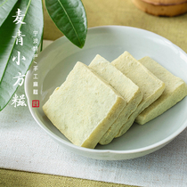 A hi traditional handmade pastries small ci soft waxy snacks
