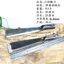 Bending knife blacksmith shop wood chopping knife Tree chopping knife Broken bamboo knife Bamboo knife firewood chopping knife Hand forging knife Agricultural sickle