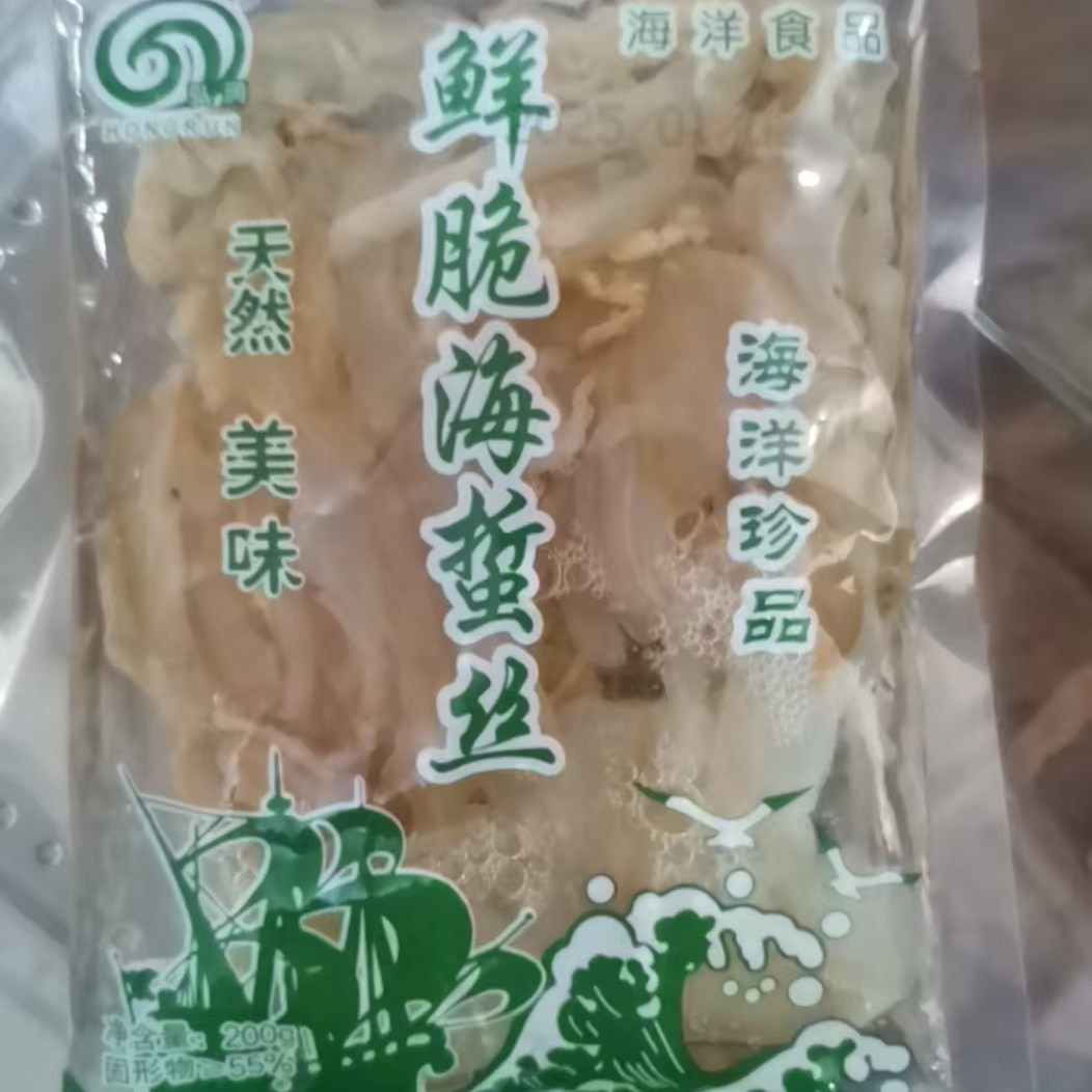 即食海蜇头如何选购？2026年的新趋势让你不再迷茫！