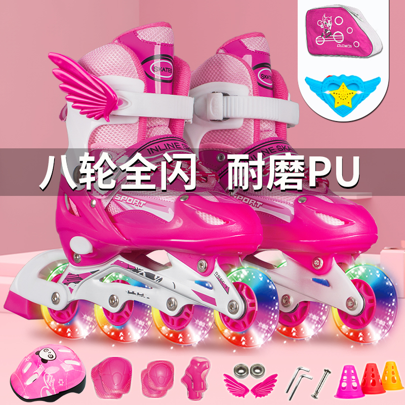 Skies children's full suit 3-5-6-7-8-10 years old skater straight drought skate skate can be adjusted