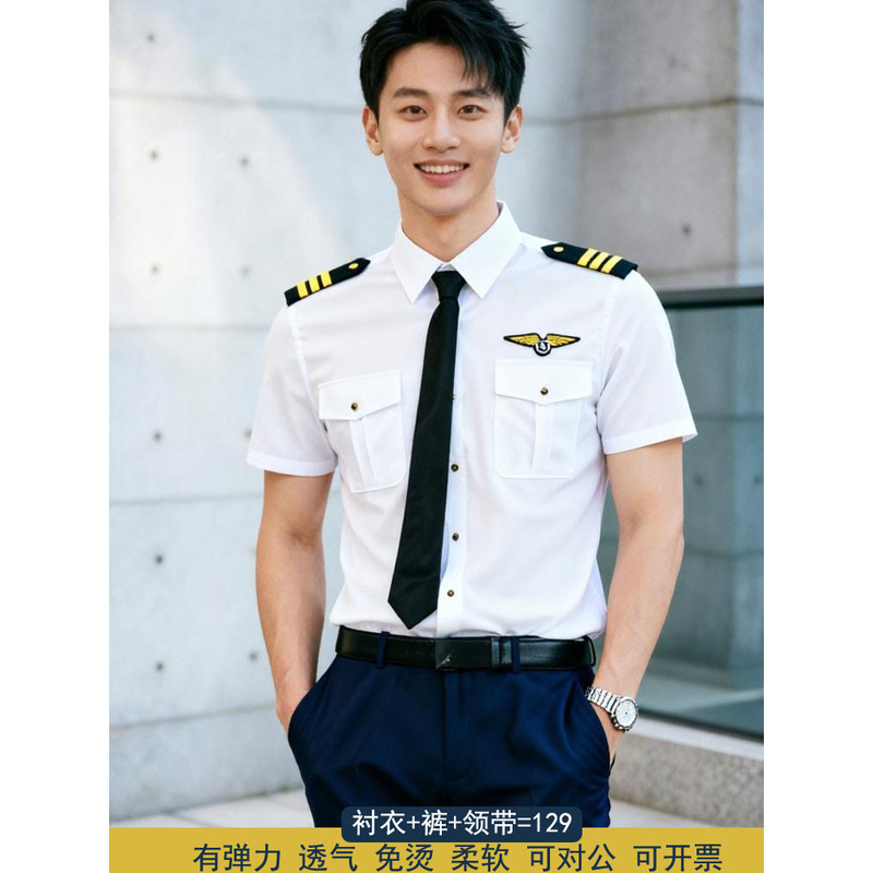 Concierge Short-Sleeved Non-Iron Shirt with Embroidered Lapel, Aviation Uniform for Pilots, Flight Attendants, and Flight Attendants, Internet Cafe, Foot Massage Work Uniform