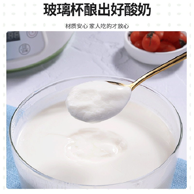 Non yogurt machine 304 stainless steel liner 316 Mont ZCW-S03 yoghurt machine original high boron silicon glass liner-Taobao