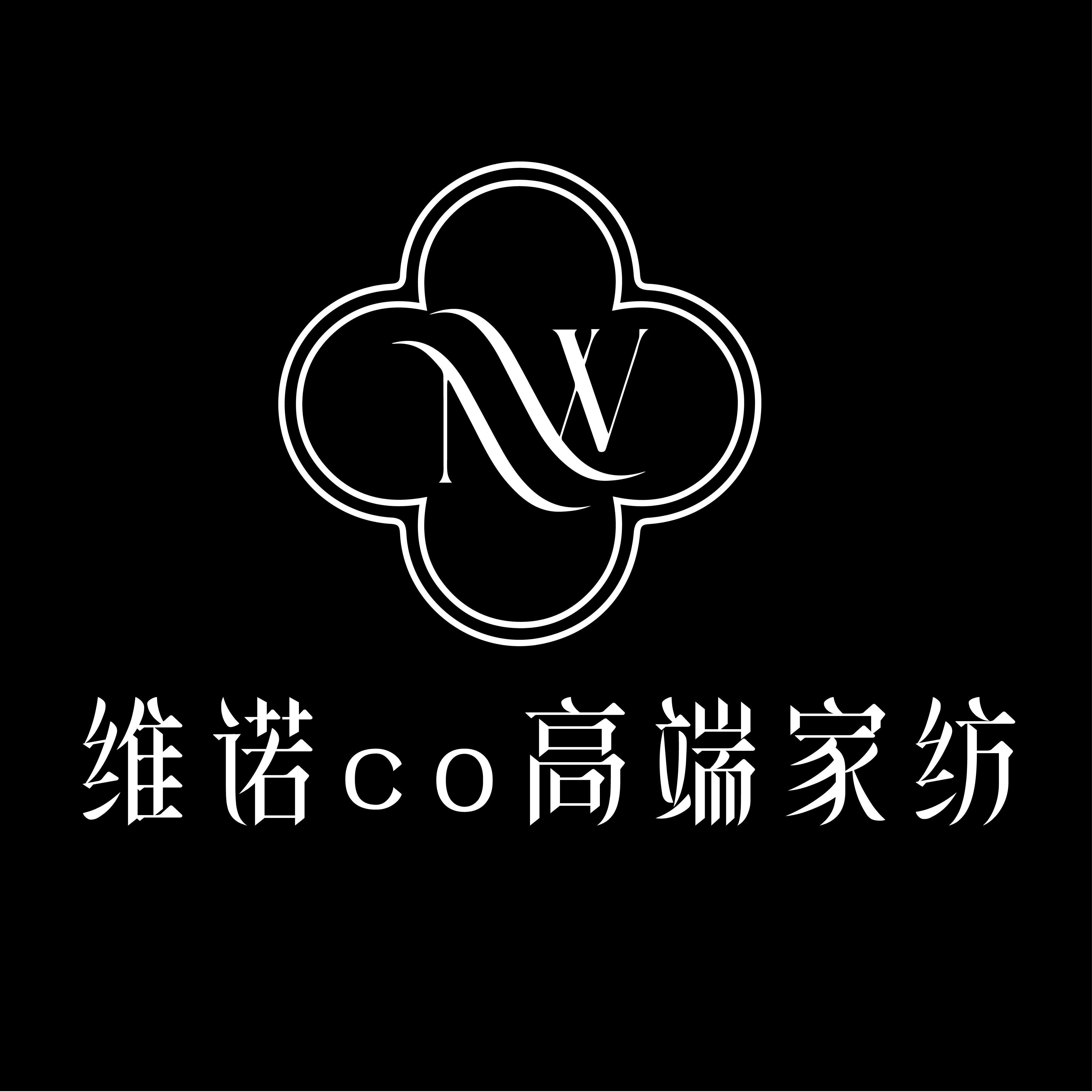 维诺co高端家纺