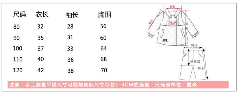 Pull enfant - Ref 2103095 Image 6