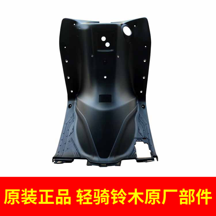 Light riding Suzuki locomotive Youyou UU125T front box front inner box front toolbox Shroud Original Clothing