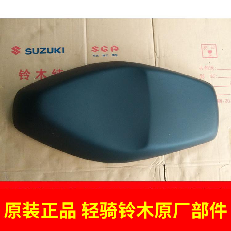 Light riding Suzuki rubril QS125T-4B 4C cushion assembly saddle assembly car seat cushion seat bag big sitting