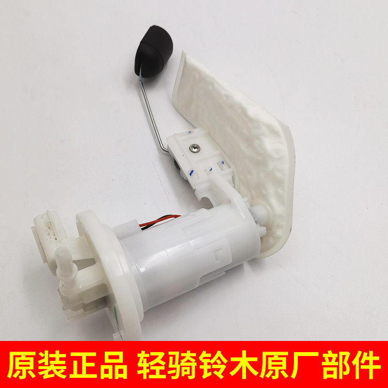 Suitable for light riding Suzuki Youyou UU UY125 fuel oil pressurized petrol pump filter core petrol filter core