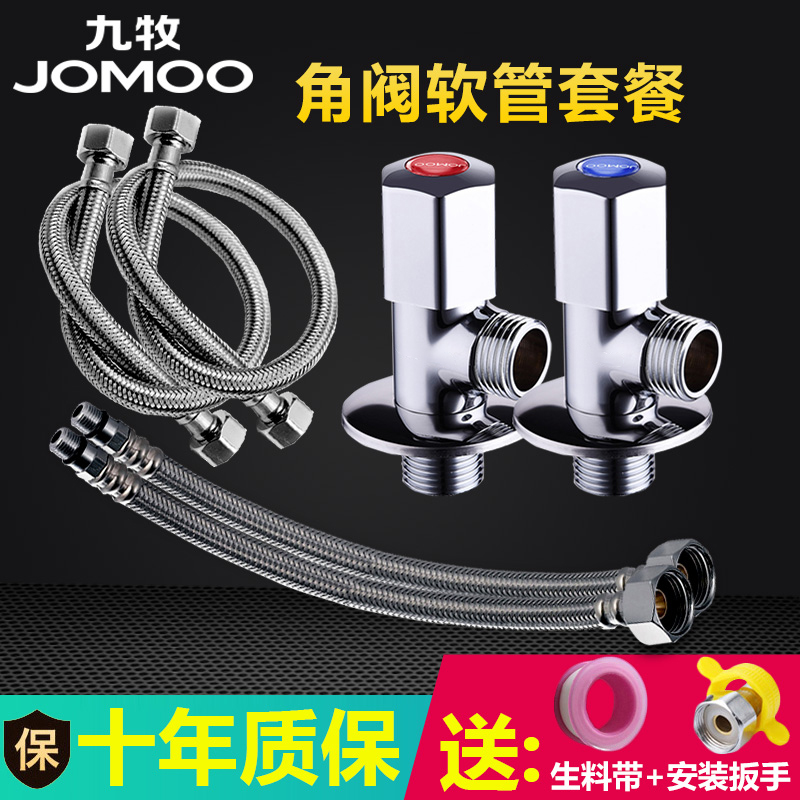 Nine-pastoral all-copper cold and hot water angle valve gas water heater tap toilet kitchen triangular valve hose bellows suit
