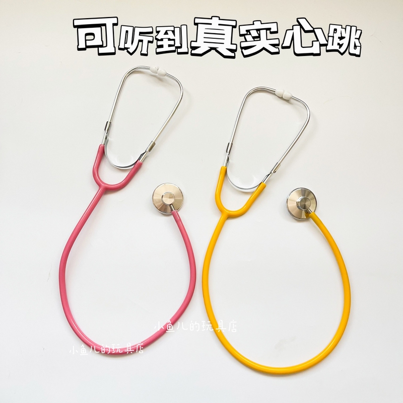 Children's Stethoscope Toy, Simulated Play Doctor and Nurse Game, Educational Toy for Boys and Girls Children's Stethoscope Toy, Simulated Play Doctor and Nurse Game, Educational Toy for Boys and Girls