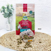 Aibo grass circle hamster food American Oxbow high fiber synthetic main feed non-diabetic molar food 1 pound