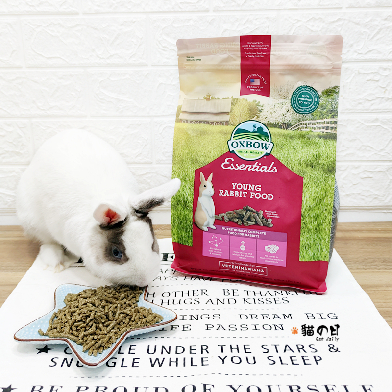 Aibao young rabbit grain US imports Oxbow dwarf rabbit clover clover grass feed staple food 5 pounds of milk gestation 2 27kg