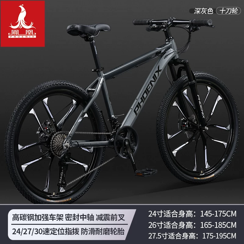 П причине off-road bike disc brake...