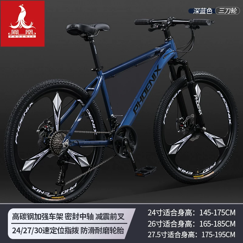 П причине off-road bike disc brake...