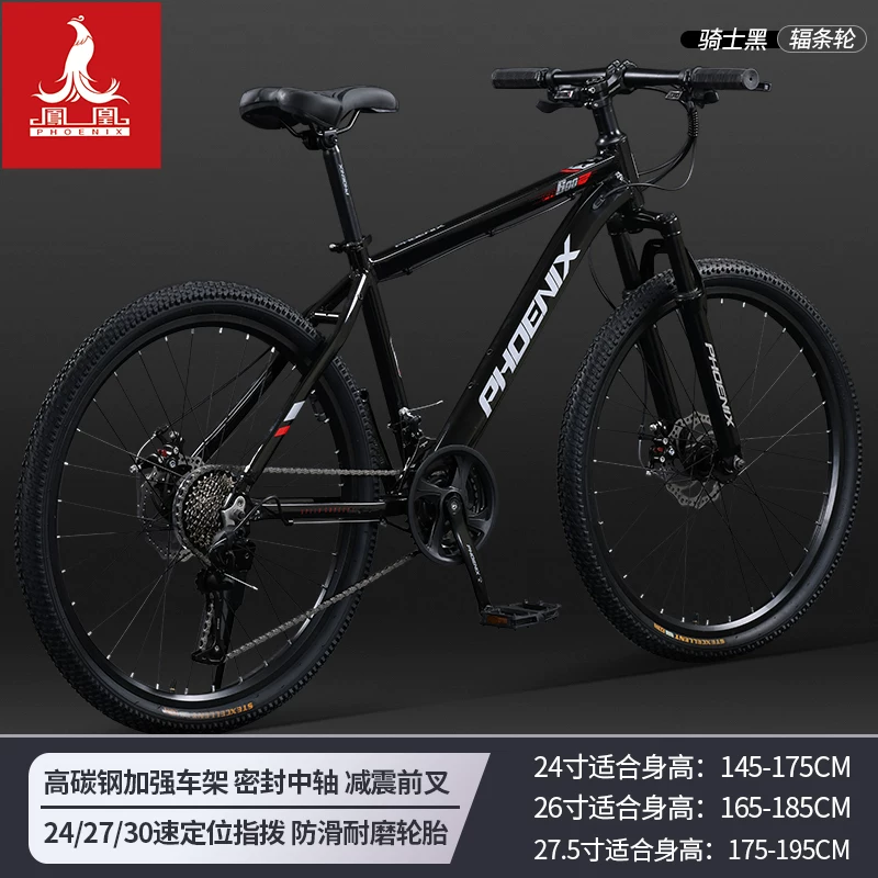П причине off-road bike disc brake...