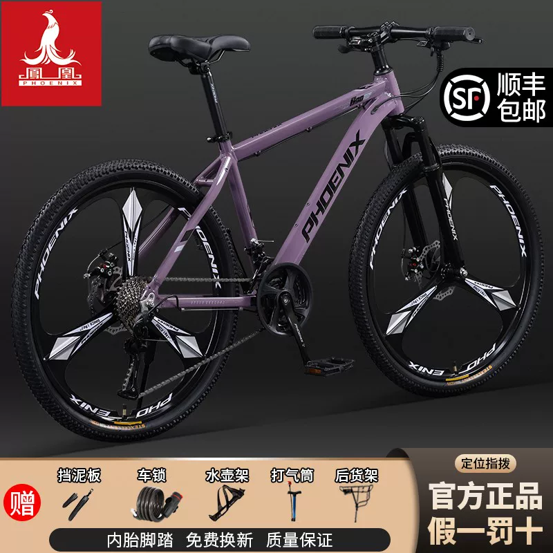 П причине off-road bike disc brake...