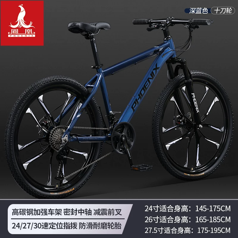 П причине off-road bike disc brake...