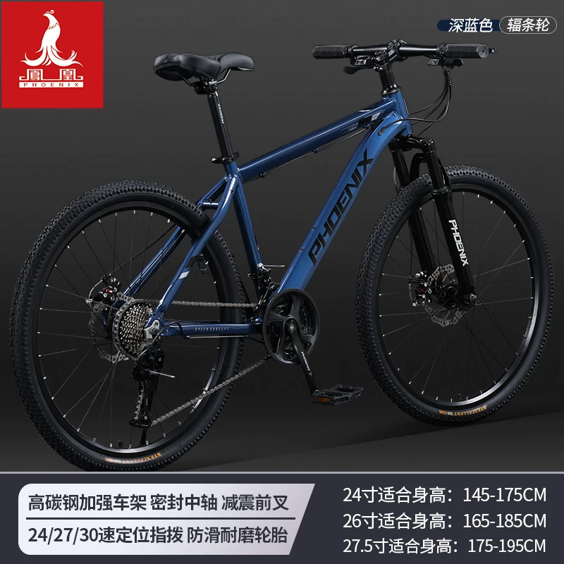 П причине off-road bike disc brake...
