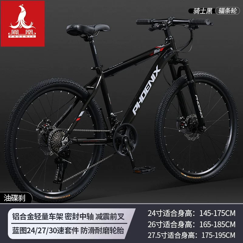 П причине off-road bike disc brake...