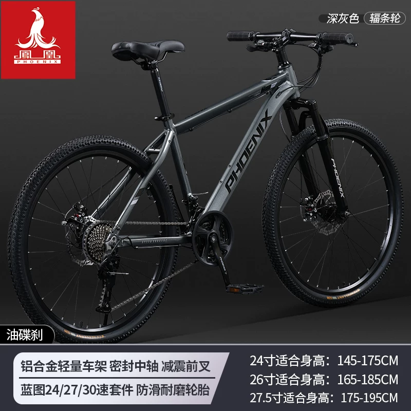 П причине off-road bike disc brake...