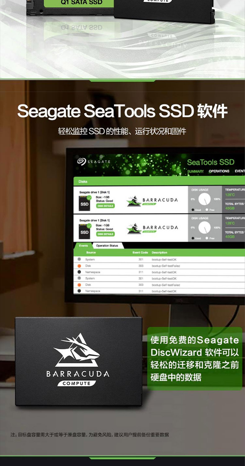 Seagate 80G_04.jpg