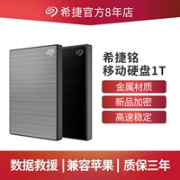 Seagate Seagate Mobile Hard Disk 1t большой диск жесткого диска 1 ТБ Ming High -Speed ​​USB3.0 Механический жесткий диск