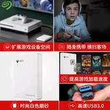 Gillar Xbox Mobile Hard Disk 2T Game Hard Disk USB3.0 Высокий скорость 2TB Extra Hard Disk Series X | S расширенный PS4 Внешний жесткий диск Game Game Game Pass Mobile Disk 2TB 2TB